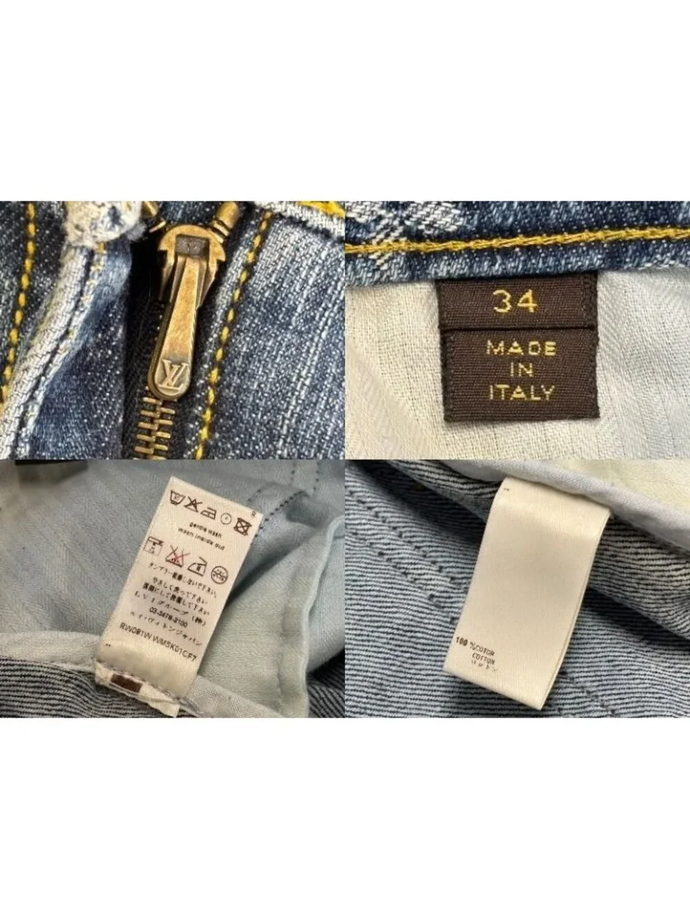 Louis Vuitton Denim Skirt Monogram Blue Gold